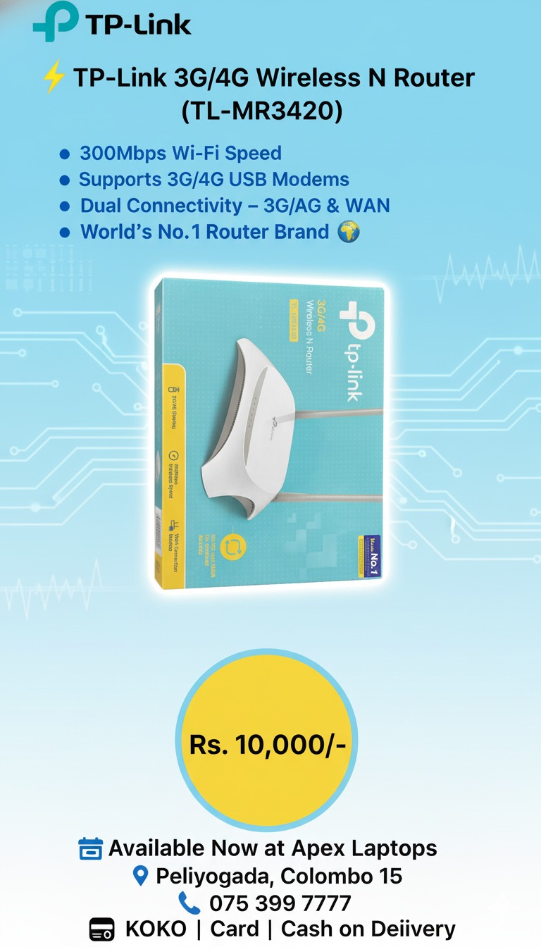 TP-Link TL-MR3420 3G/4G Wireless N Router